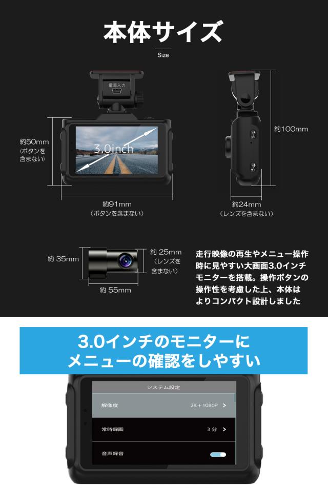 ＼OFFクーポン タイムセール／【 進化版 2K 360画素 GPS搭載】 ドライブレコーダー 前後カメラ SONYセンサー 16GBSDカード付 ステッカー フルHD高画質 駐車監視対応 広角 ノイズ対策済 型番HDR-w10 PLUS_18