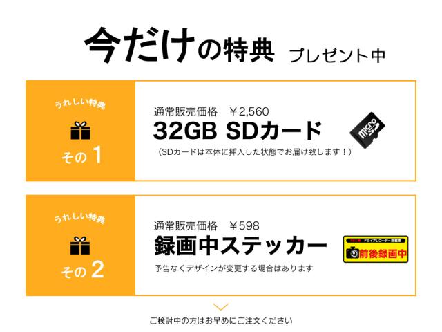 ＼OFFクーポン タイムセール／【 進化版 2K 360画素 GPS搭載】 ドライブレコーダー 前後カメラ SONYセンサー 16GBSDカード付 ステッカー フルHD高画質 駐車監視対応 広角 ノイズ対策済 型番HDR-w10 PLUS_3