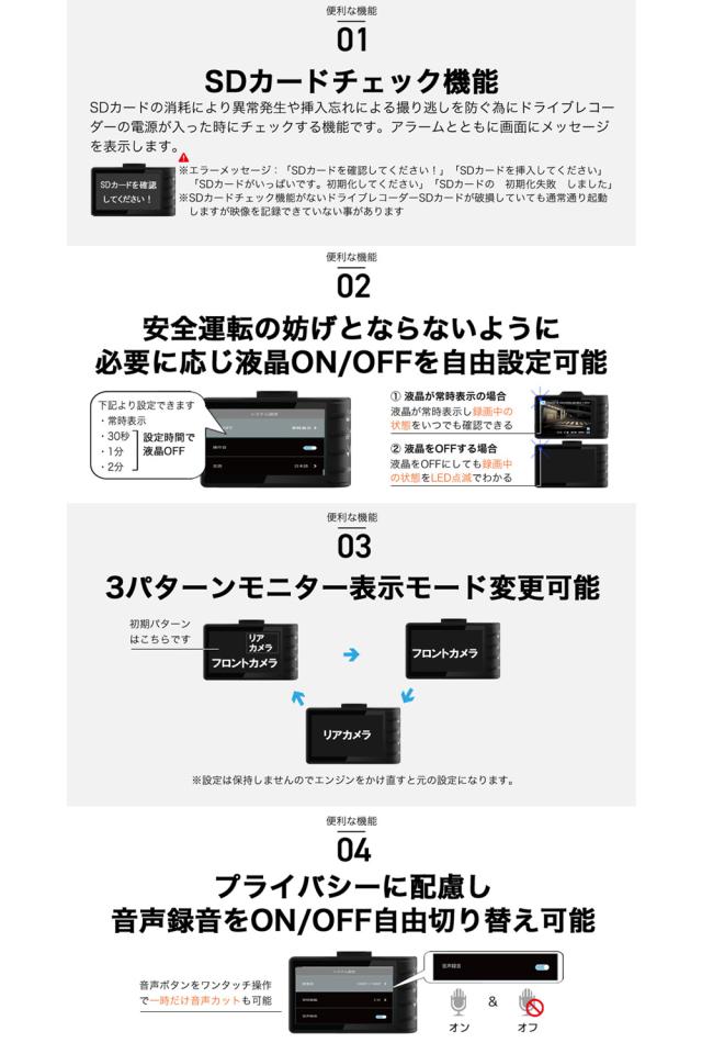 ＼OFFクーポン タイムセール／【着レビュープレゼント】 ドライブレコーダー 前後 2カメラ GPS 200万画素 フルHD高画質 SDカード 広角 常時 衝撃録画 電波干渉 対策 おすすめ 前後2カメラ 型番Hdr-w100L_14
