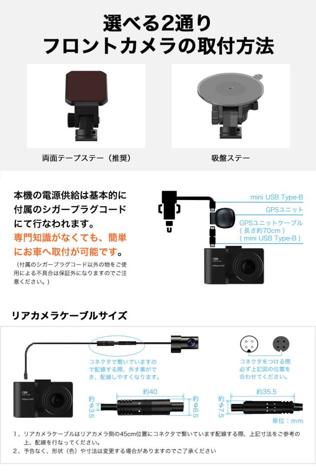 ＼OFFクーポン タイムセール／【着レビュープレゼント】 ドライブレコーダー 前後 2カメラ GPS 200万画素 フルHD高画質 SDカード 広角 常時 衝撃録画 電波干渉 対策 おすすめ 前後2カメラ 型番Hdr-w100L_10