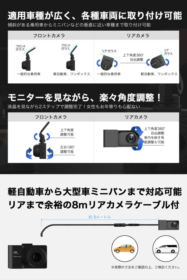 ＼OFFクーポン タイムセール／【着レビュープレゼント】 ドライブレコーダー 前後 2カメラ GPS 200万画素 フルHD高画質 SDカード 広角 常時 衝撃録画 電波干渉 対策 おすすめ 前後2カメラ 型番Hdr-w100L_12