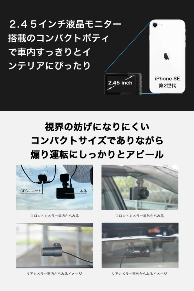 ＼OFFクーポン タイムセール／【着レビュープレゼント】 ドライブレコーダー 前後 2カメラ GPS 200万画素 フルHD高画質 SDカード 広角 常時 衝撃録画 電波干渉 対策 おすすめ 前後2カメラ 型番Hdr-w100L_8