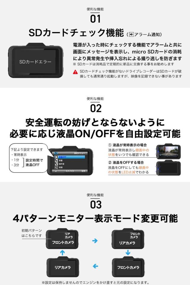 ＼在庫わずか OFFクーポン ／【ランキング1位 着レビュープレゼント】 ドライブレコーダー 前後2カメラ 前360万画素 後200万画素 ドラレコ フルHD 高画質 GPS搭載 WDR 駐車監視 対応 広角 ノイズ対策済 LED信号機対策 人気 簡単 取り付け 送料無料 型番HDR-w200L_12