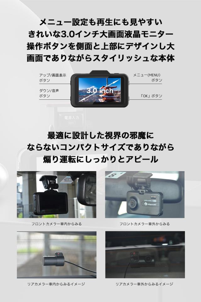 ＼在庫わずか OFFクーポン ／【ランキング1位 着レビュープレゼント】 ドライブレコーダー 前後2カメラ 前360万画素 後200万画素 ドラレコ フルHD 高画質 GPS搭載 WDR 駐車監視 対応 広角 ノイズ対策済 LED信号機対策 人気 簡単 取り付け 送料無料 型番HDR-w200L_4