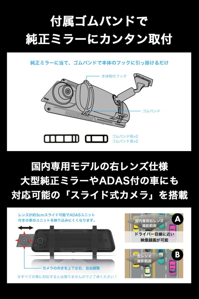 ＼タイムセール／【高画質 2K 360万画素】レビュープレゼント ドライブレコーダー ミラー型 前後 SONY センサー ルームミラー型ドライブレコーダー デジタルインナーミラー GPS搭載 常時 衝撃録画 駐車監視 デジタルルームミラー 型番Hm-030_13