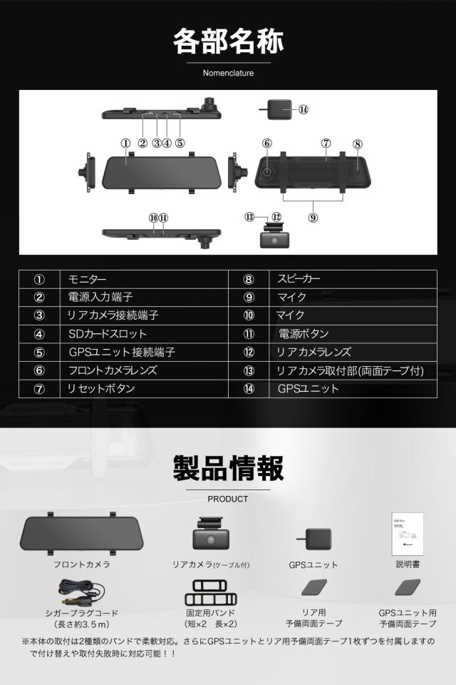 ＼タイムセール／【高画質 2K 360万画素】レビュープレゼント ドライブレコーダー ミラー型 前後 SONY センサー ルームミラー型ドライブレコーダー デジタルインナーミラー GPS搭載 常時 衝撃録画 駐車監視 デジタルルームミラー 型番Hm-030_15