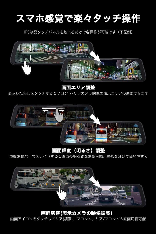 ＼タイムセール／【高画質 2K 360万画素】レビュープレゼント ドライブレコーダー ミラー型 前後 SONY センサー ルームミラー型ドライブレコーダー デジタルインナーミラー GPS搭載 常時 衝撃録画 駐車監視 デジタルルームミラー 型番Hm-030_10
