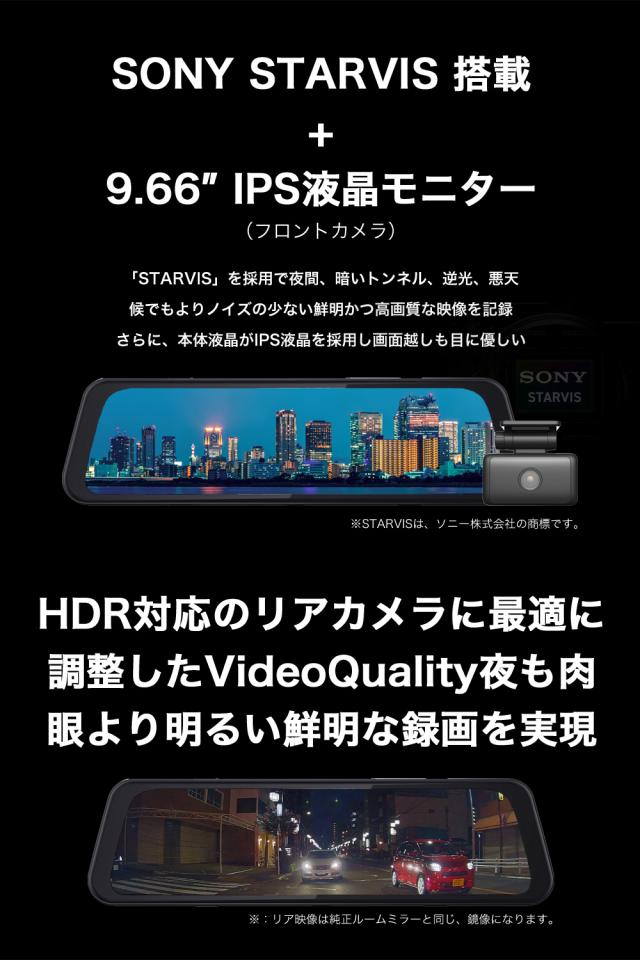 ＼タイムセール／【高画質 2K 360万画素】レビュープレゼント ドライブレコーダー ミラー型 前後 SONY センサー ルームミラー型ドライブレコーダー デジタルインナーミラー GPS搭載 常時 衝撃録画 駐車監視 デジタルルームミラー 型番Hm-030_4