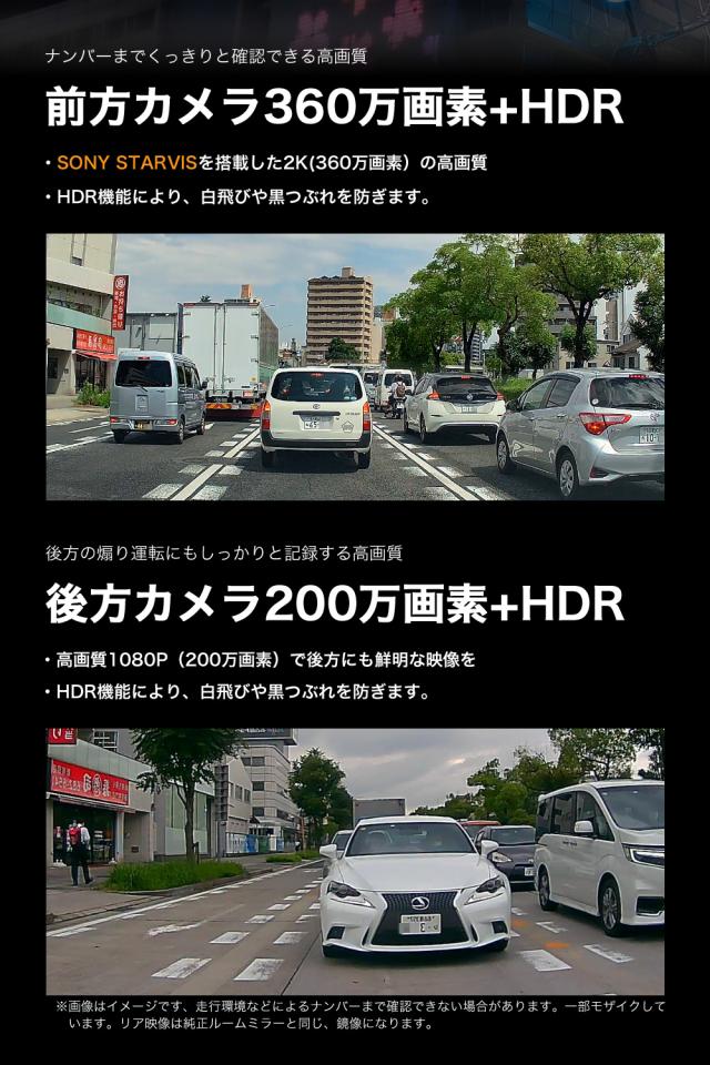 ＼タイムセール／【高画質 2K 360万画素】レビュープレゼント ドライブレコーダー ミラー型 前後 SONY センサー ルームミラー型ドライブレコーダー デジタルインナーミラー GPS搭載 常時 衝撃録画 駐車監視 デジタルルームミラー 型番Hm-030_3
