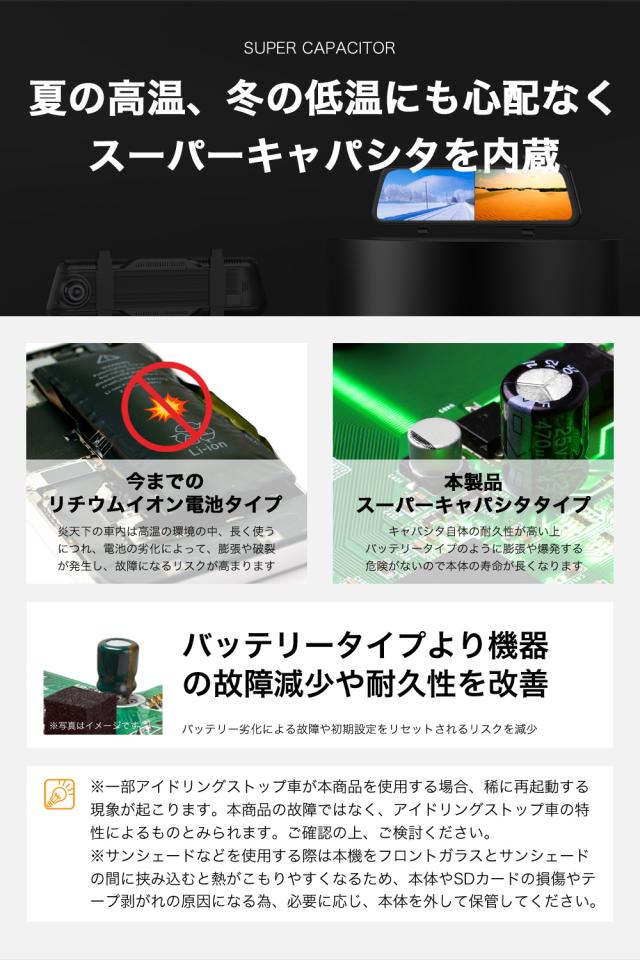 ＼タイムセール／【高画質 2K 360万画素】レビュープレゼント ドライブレコーダー ミラー型 前後 SONY センサー ルームミラー型ドライブレコーダー デジタルインナーミラー GPS搭載 常時 衝撃録画 駐車監視 デジタルルームミラー 型番Hm-030_6
