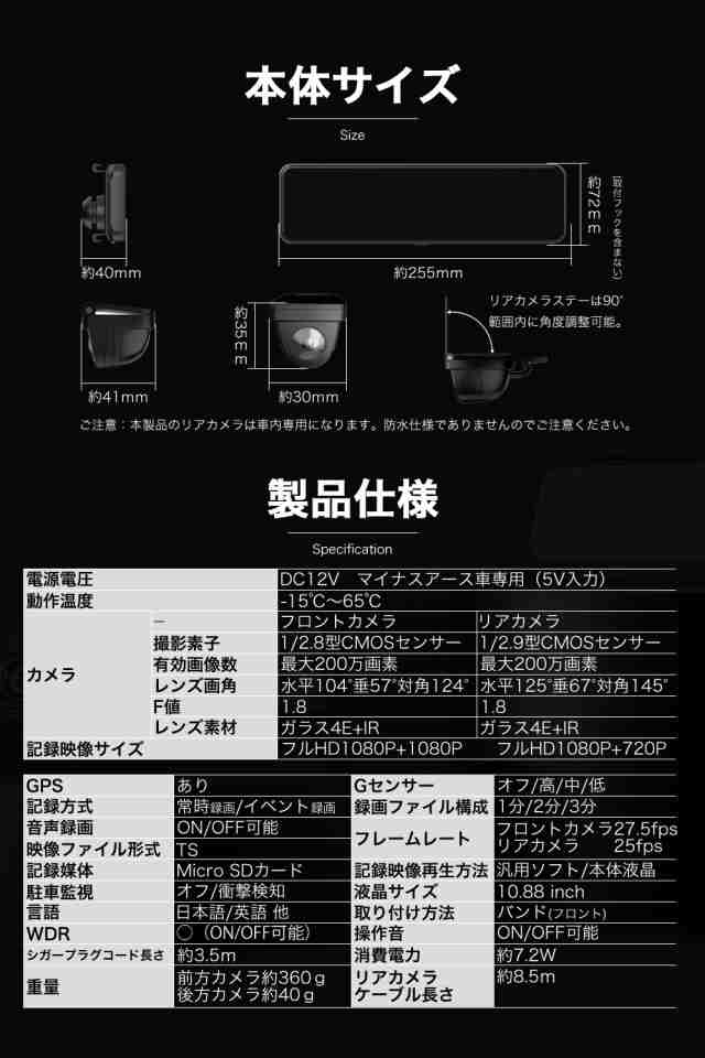 迷ったら これ 最新型】 レビューキャンペーン ドライブレコーダー ミラー 前後 200万画素 デジタルインナーミラー ドライブレコーダー ミラー型  前後カメラ GPS搭載 駐車監視 ドラレコ デジタルルームミラー 型番Hm-061Lの通販はau PAY マーケット - ヒガシ au PAY ...