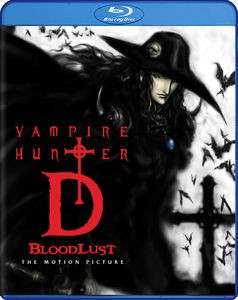 Vampire Hunter D Bloodlust ｱﾆﾒ輸入盤ﾌﾞﾙｰﾚｲ 吸血鬼ハンター D の通販はau Pay マーケット あめりかん ぱい