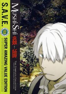 Mushishi Save 4pc ｱﾆﾒ輸入盤dvd の通販はau Pay マーケット あめりかん ぱい