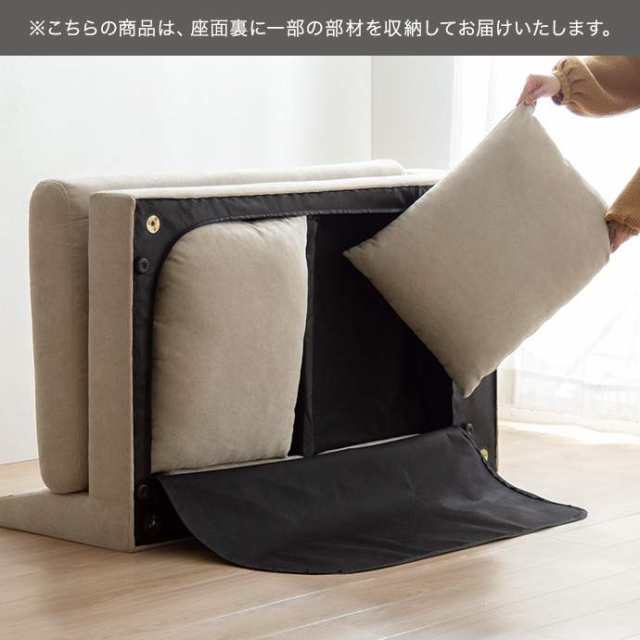 オットマン付き2人掛けカウチソファ 2点セット ソファ ソファ