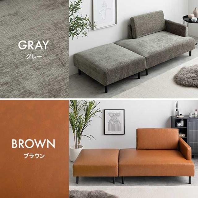 unico breath 2人掛けソファ 【公式通販】