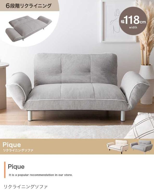 LIRAKU ふかふかカウチソファ ベージュ 新品アウトレット ベージュ 3人