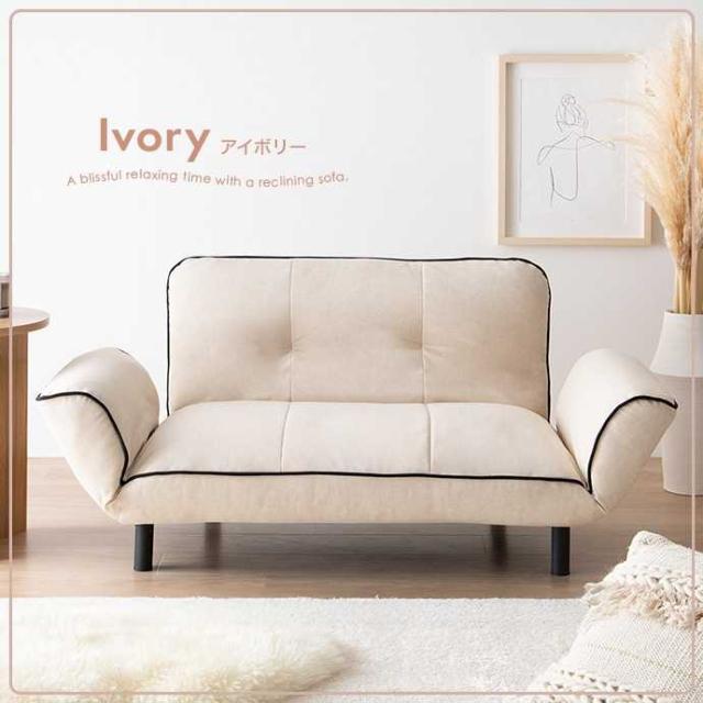 【国産品】アイボリー 2人掛けソファ 2人掛け ソファ アイボリー 楽天市場】ソファー ソファ 2人掛け 二人