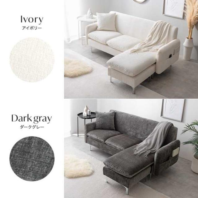 4点セット】【アイボリー】Legeno 3人掛けカウチソファ 家具350 Legeno