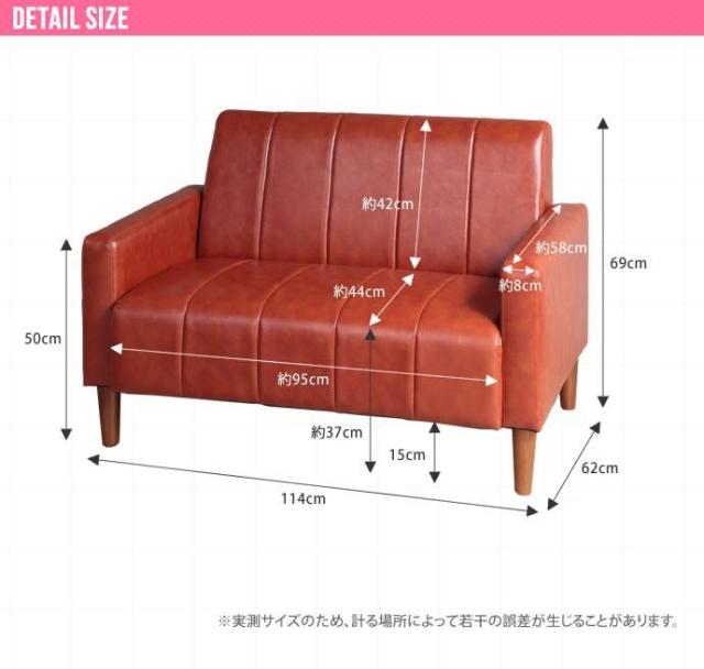 Theo 2人掛 PVCレザーソファ