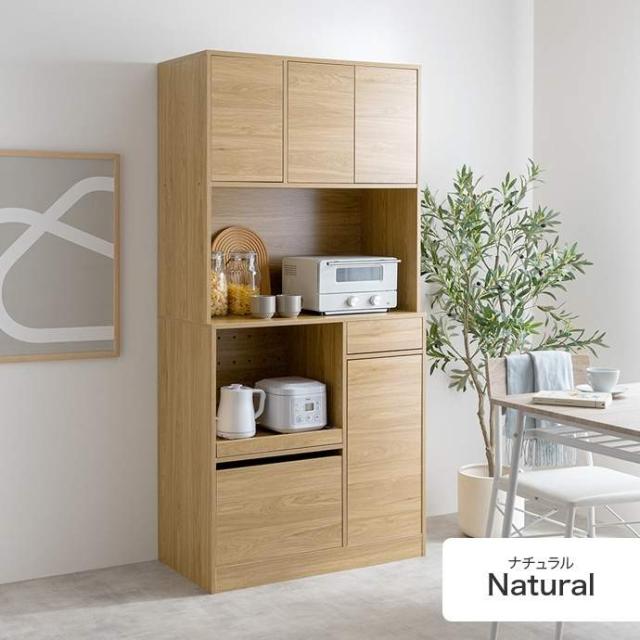 ダイニングボード レンジボード キッチンボード キッチン収納 レンジ台