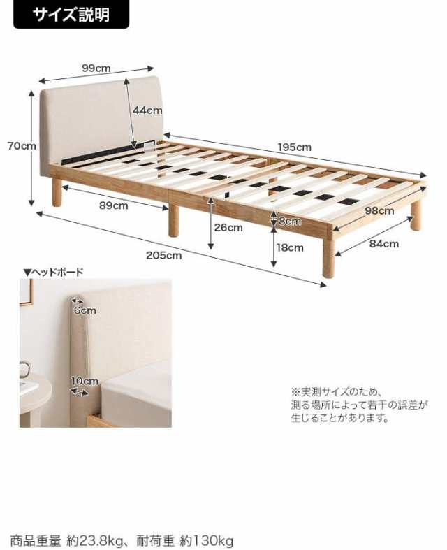 ファブリックすのこベッド フレームのみ シングル Ricordo 