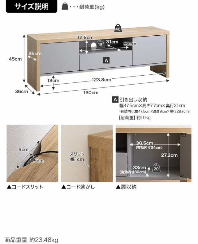 テレビ台 テレビ台 テレビボード ローボード TV台 TVボード 幅130cm Alskar 