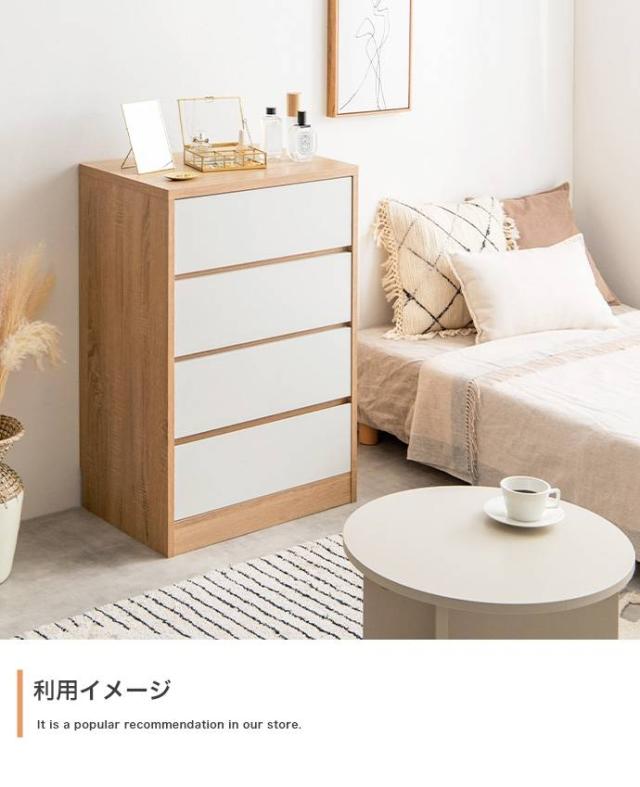 【送料無料】【幅60cm】Linoa チェスト 収納 タンス おしゃれ 楽天市場】【クーポンで14％OFF! 12/23 0:00~23:59まで☆】タンス