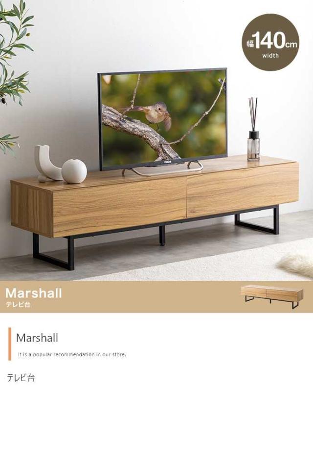 シンプルデザインテレビ台 幅140cm ワイドサイズ フラップ扉 引出の通販は