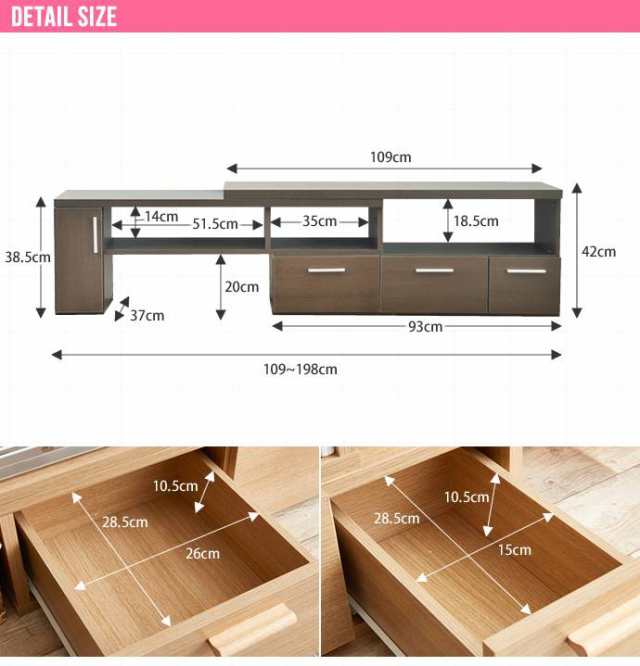 テレビ台 ＴＶ台 ＴＶボード ローボード 北欧 おしゃれ スライド 伸縮 ...