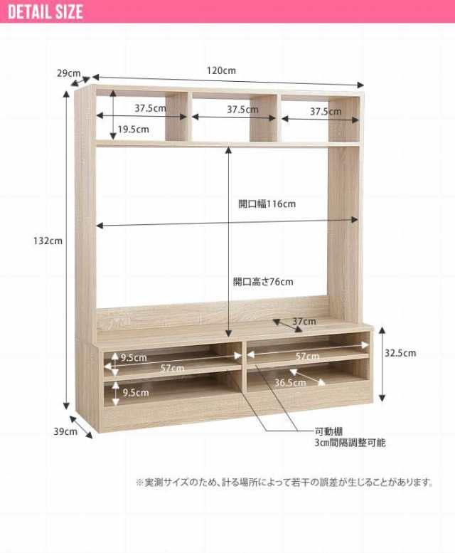 テレビ台 テレビボード テレビ収納 大型 大容量 木目 おしゃれ TV TV台 ハイタイプテレビボード 【幅120cm】 Ralme コンパクト壁面テレ