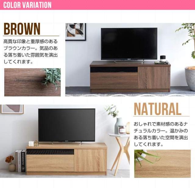 Connie 100cm テレビボード テレビ台 送料無料】Connie コニー テレビ台 テレビボード おしゃれ