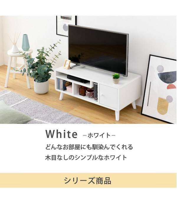 北欧デザインテレビ台　幅80　ホワイト色　組立品