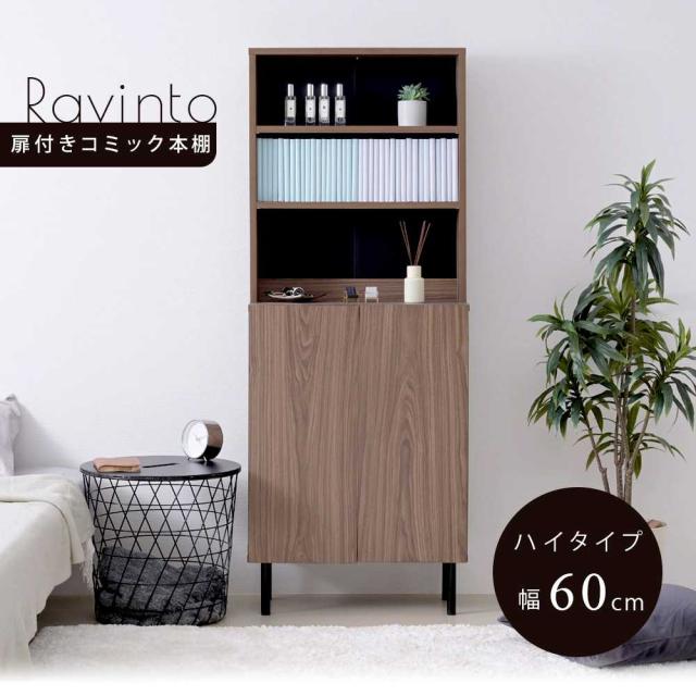 シェルフ オープン ラック ブラウン 茶色 ディスプレイ 棚 収納 整理 リビング 飾り棚 北欧 おしゃれ 飾り棚 ディスプレイ棚 ブラウン 3点セット 入れ子 ハンドメイド雑貨