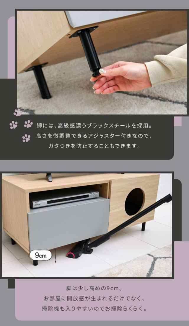 【期間限定特別価格】　ネコ家具 猫 家具 テレビ台 ペット家具 猫家具テレビボード 猫と暮らす家具 猫の家具 ローボード