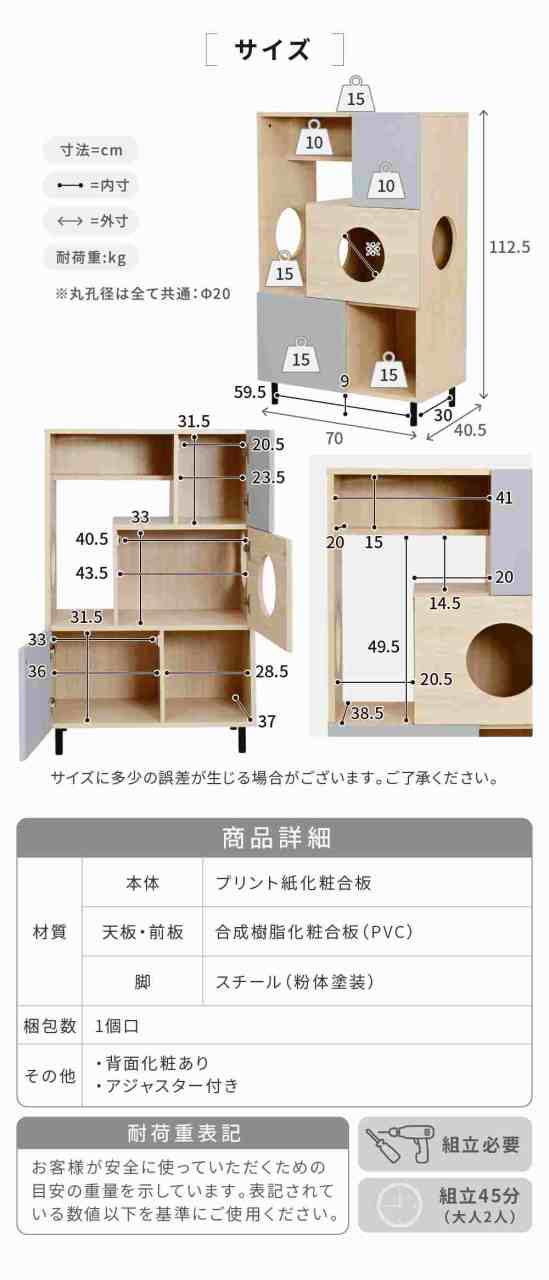 期間限定特別価格】 猫 トイレ収納 キャットウォーク 棚 ペット用品