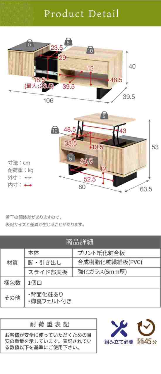 リフティングテーブル ローテーブル ガラス 天板 リビングテーブル