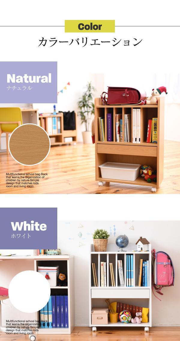 ランドセルラック 多機能 幅60 高さ85 奥行30 キャスター付き ナチュラル　おしゃれ ランドセルラック 多機能 幅60 高さ85 奥行30 ランドセル収納 子供部屋