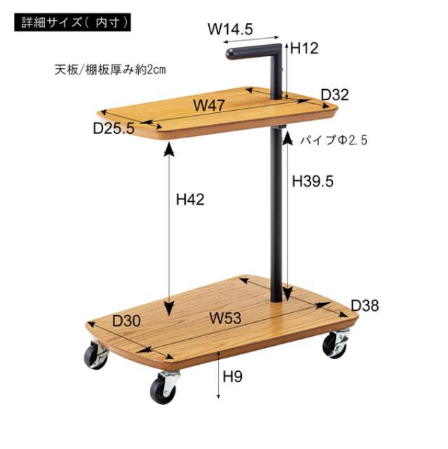 テーブル サイドテーブル ソファテーブル ナイトテーブル キャスター付き 木製 組立品 ワゴンサイドテーブル