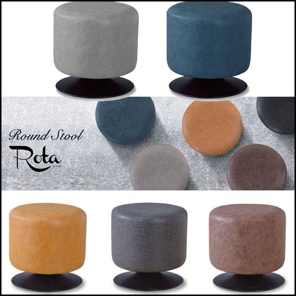くるりと回転 ラウンドスツール 風合いのある ソフトレザー スツール 丸椅子 オットマン 合成皮革 おしゃれ 合皮 回転椅子 トレッサーチェア 送料無料の通販は