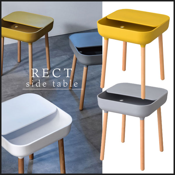 デザインコンパクトサイドテーブル サイドテーブル テーブル ナイトテーブル 収納テープル 天板取外し可能 組立品 の通販は