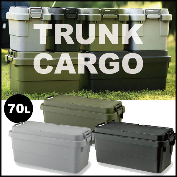 トランクカーゴ 70L 収納ケース 収納ボックス ケース アウトドア 押入れ 屋外 屋内 ベランダ 車内 丈夫 プラスチック ポリケース 押入れ収納 押入れケース カーデン収納 ウッドデッキ アウトドア 道具入れ バーベキュー ガーデンの通販は 5,614円