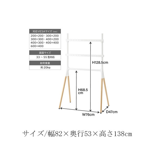 かっこいい天然木脚！ 絵画のようにテレビを飾りたくなるようなテレビスタンド テレビスタンド 55型対応 テレビ台 ＴＶ台 TV台 テレビスの通販はau  PAY マーケット - ミキヤ家具店 | au PAY マーケット－通販サイト