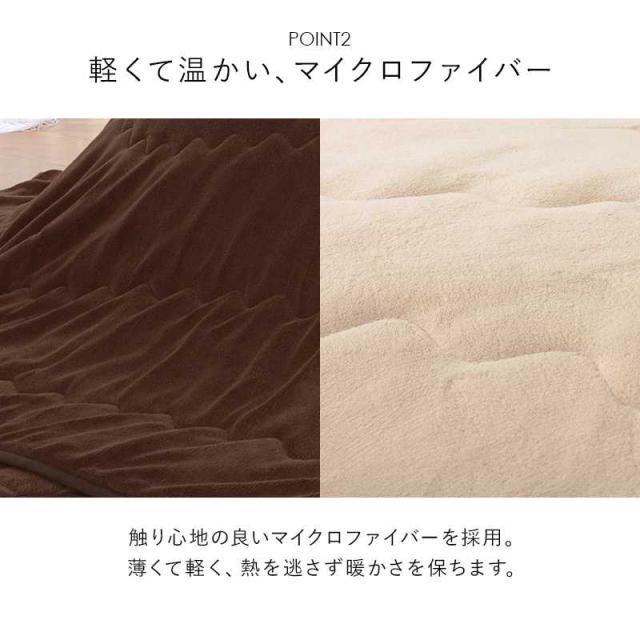 こたつ3点 こたつテーブル こたつ掛け布団 こたつ布団 掛敷３点セット　アベルSE105ユイ こたつ3点 こたつテーブル こたつ掛け布団 こたつ布団 掛敷3点セット