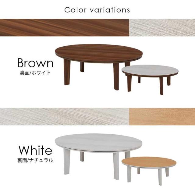 こたつ3点 こたつテーブル こたつ掛け布団 こたつ布団 掛敷3点セット