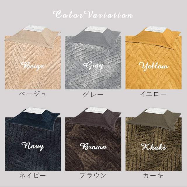 こたつテーブル布団セット こたつ布団 こたつ掛け布団 こたつ＋うす