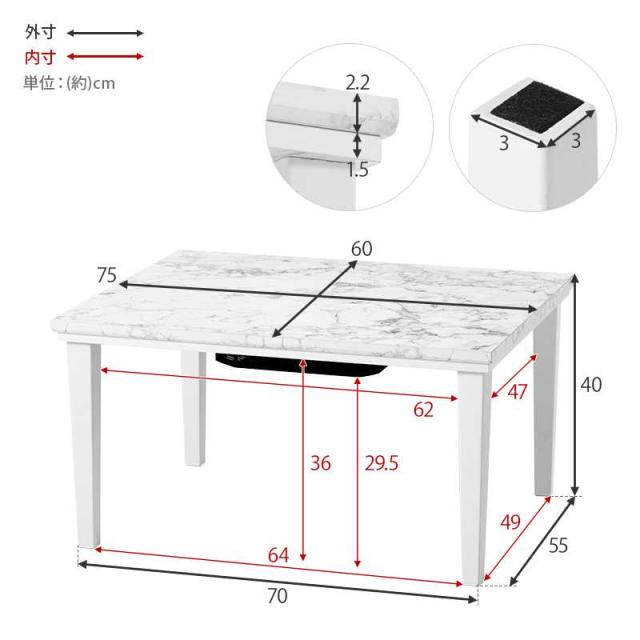 こたつ 布団付き こたつテーブル 掛け布団セット 一人暮らし コンパクト 冬物 あったか ぽかぽか おしゃれ ホワイト 大理石柄 こたつ＋うす掛け布団 ２点セット アルラMメレンゲ こたつ 布団付き こたつテーブル 掛け布団セット 一人暮らし