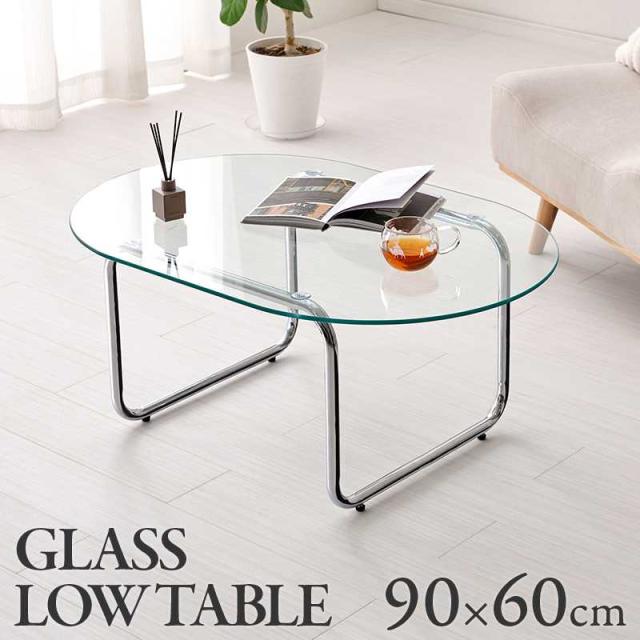 テーブル ローテーブル ガラステーブル センターテーブル おしゃれ
