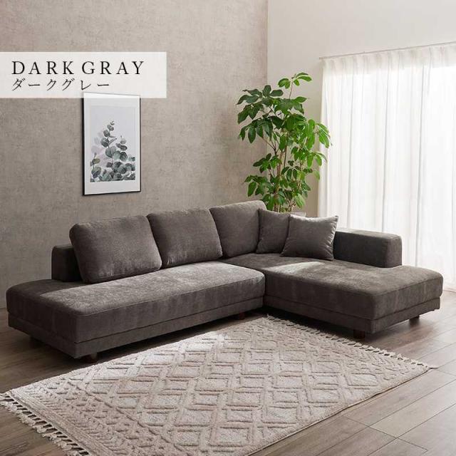 【送料込み】ニトリ　ファブリックコーナーソファセット　ダークグレー 送料込み】ニトリ ファブリックコーナーソファセット ダークグレー 傷
