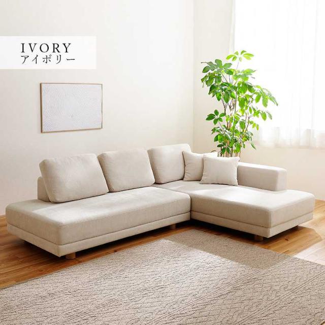 美品　ニトリ　布張り　カウチソファベッド 3人掛け　コーナーソファー　その一 美品 ニトリ 布張り カウチソファベッド 3人掛け コーナーソファー