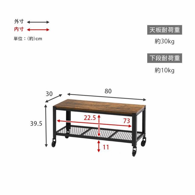 ヴィンテージデザインテレビ台 80cm テレビ台 ＴＶボード ローボード